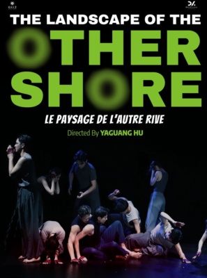 Le paysage de l&rsquo;autre rive&nbsp;21:35
